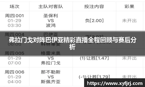 三亿体育