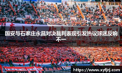 三亿体育APP