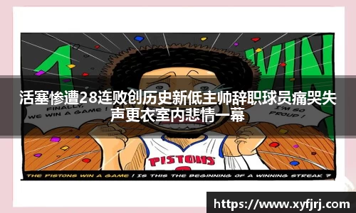三亿体育