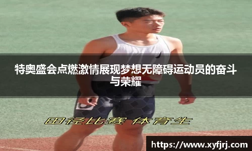 三亿体育APP