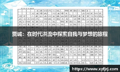 三亿体育